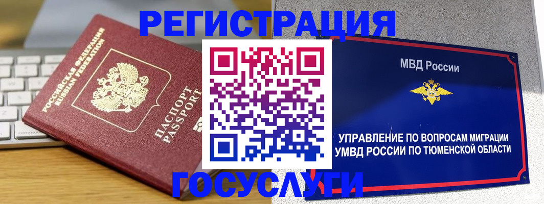 пропишу в квартире в Советской Гавани